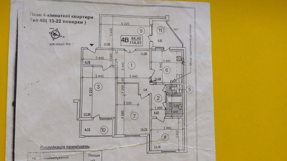 Продаж Квартира 4-кімнатна, 16/22 поверх на Пчілки, 2а Киев - изображение 2