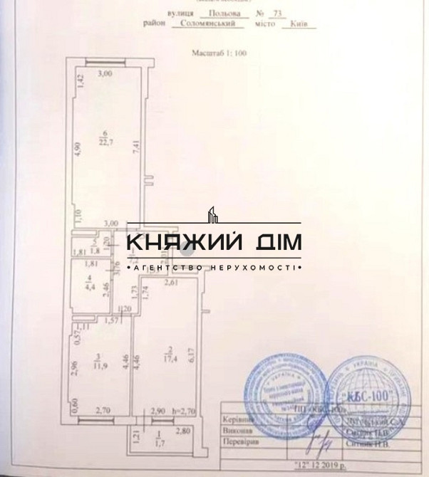 БЕЗ КОМІСІЇ! Продаж 2-кімнатної квартири в ЖК Караваєві Дачі. № 21146562 Київ - фото 17