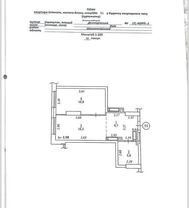 Продаж Квартира 1-кімнатна, 6/25 поверх на Дегтярівська, 17 Kiev - photo 20