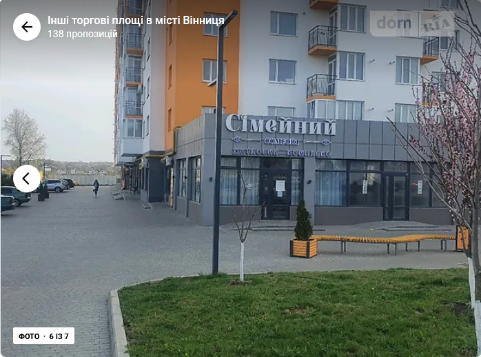 Оренда приміщення вільного призначення на Немирівське Шосе поверх - 1/10 Вінниця - фото 6