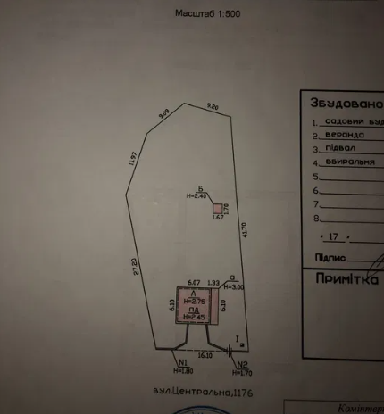 Продам дом-дачу в с.Визирка (22 км от Одессы) Визирка - фото 10