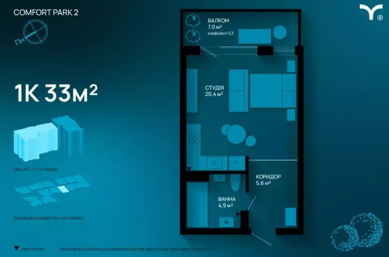 Продаж Квартира 1-кімнатна, 8/14 поверх на вул. Хіміків Ивано-Франковск