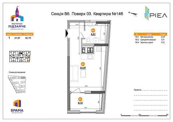 Продаж Квартира 1-кімнатна, 3/7 поверх на вул. Хмельницького Богдана Львів