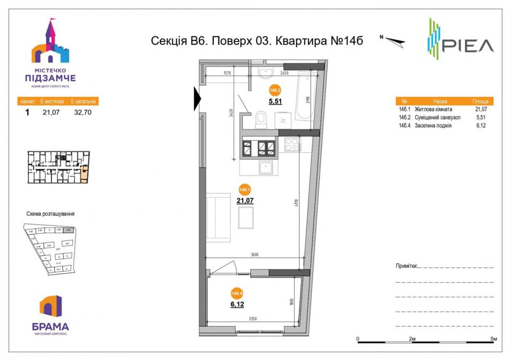 Продаж Квартира 1-кімнатна, 3/7 поверх на вул. Хмельницького Богдана Львів - фото 2