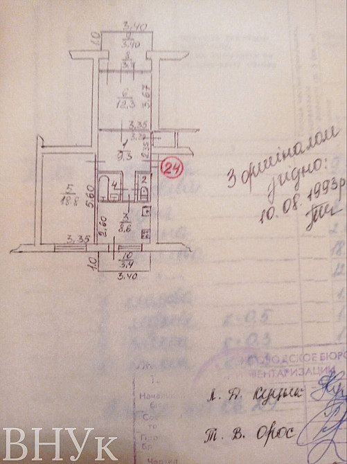 Продаж Квартира 2-кімнатна, 5/5 поверх на Героїв 128-й бригади Uzhhorod - photo 13