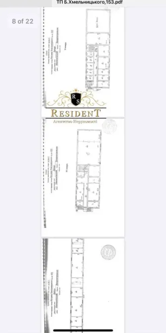 Здається Бізнес-центр / Адміністративна будівля площа 3500 кв.м  Дніпро  Дніпро - фото 2