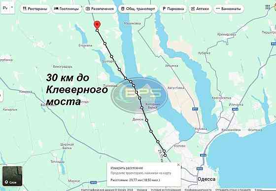 Продаж земельної ділянки Хоминка