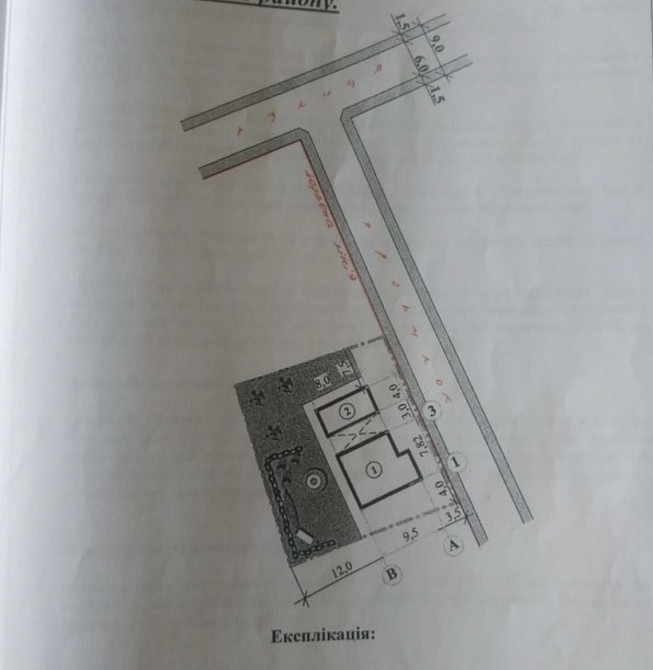 Продаж земельної ділянки 6 соток на Сонячне Житомир - фото 1