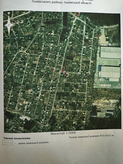 Продаж земельної ділянки 5.1 соток на вул. Щаслива Пидрясне - изображение 14