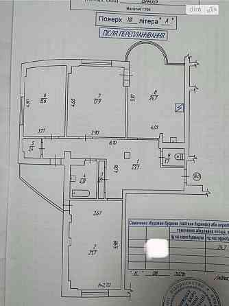 Оренда Квартира 3-кімнатна, 12/16 поверх на Стрілецька Vinnytsya