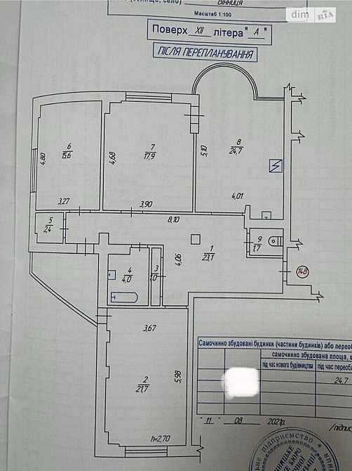 Оренда Квартира 3-кімнатна, 12/16 поверх на Стрілецька Вінниця - фото 5