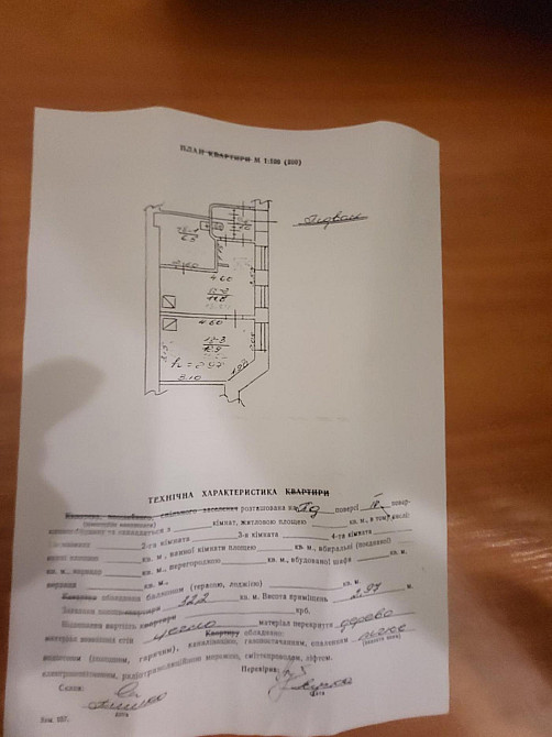 Продаж Квартира на улица Сліпого Йосипа 4 Львів - фото 6