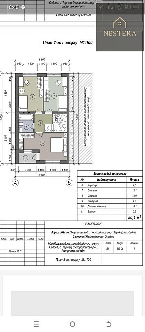 Продаж Будинок 4-кімнатний на вул. Горького Тарнівці - фото 3