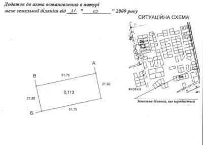 Продаж земельної ділянки 11.34 соток на ул. Лазурная, 21 Нова Дофінівка