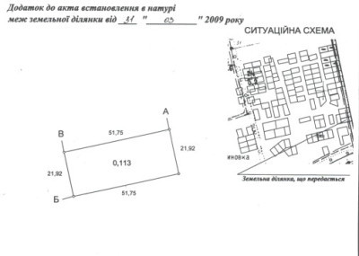 Продаж земельної ділянки 11.34 соток на ул. Лазурная, 21 Нова Дофінівка - фото 5