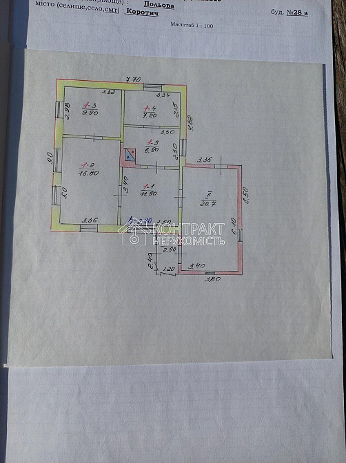 Продаж Будинок 3-кімнатний на вул. полевая  - изображение 6
