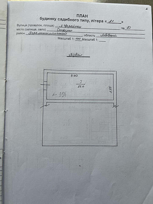 Продаж Квартира на улица Бібрка - фото 20