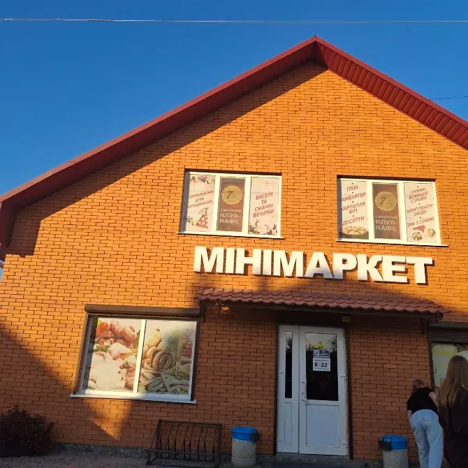 For sale Shop / Salon / Retail Point area 265 sq.m floor 2 at Шевченка Syniava - photo 2