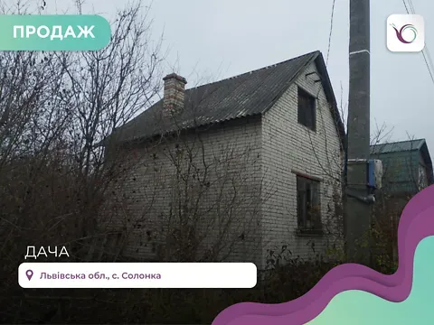 For sale 2-storey   29 sq.m 2 rooms at Червона Калина масив  - photo 4