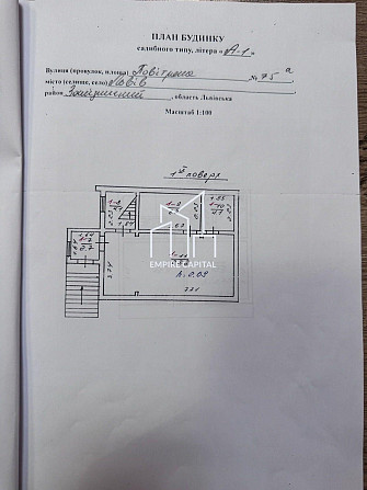 Продаж 3-поверховий  з ділянкою 1 сот 138.3 кв.м 4 кімн. на Підрічна вул. Львів - фото 11
