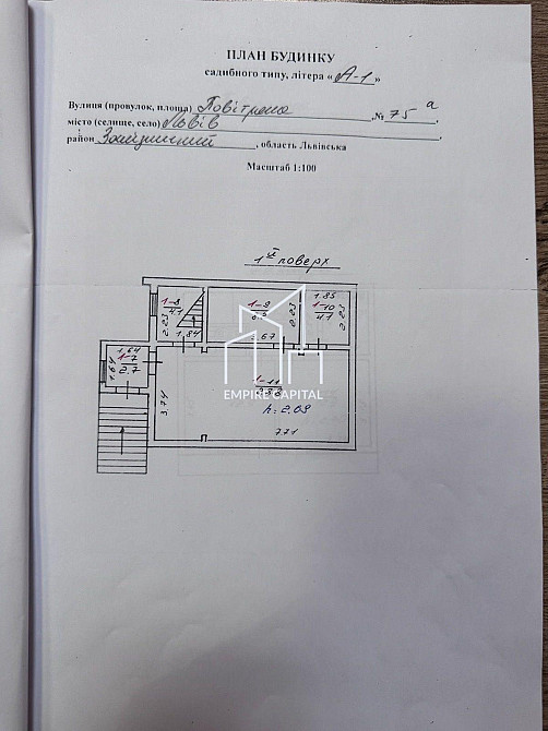 Продаж 3-поверховий Будинок з ділянкою 1 сот 138.3 кв.м 4 кімн. на Підрічна вул. Львов - изображение 11