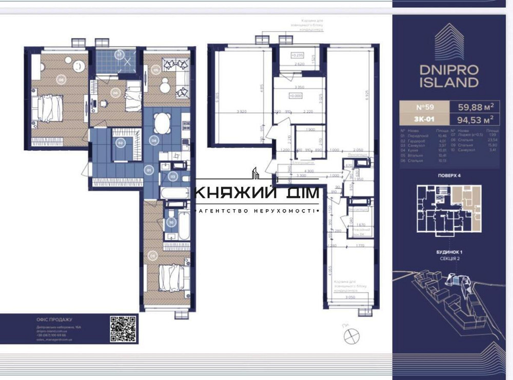 Продаж Квартира 3-кімнатна, 4/6 поверх на Трускавецкая ул. Київ - фото 1