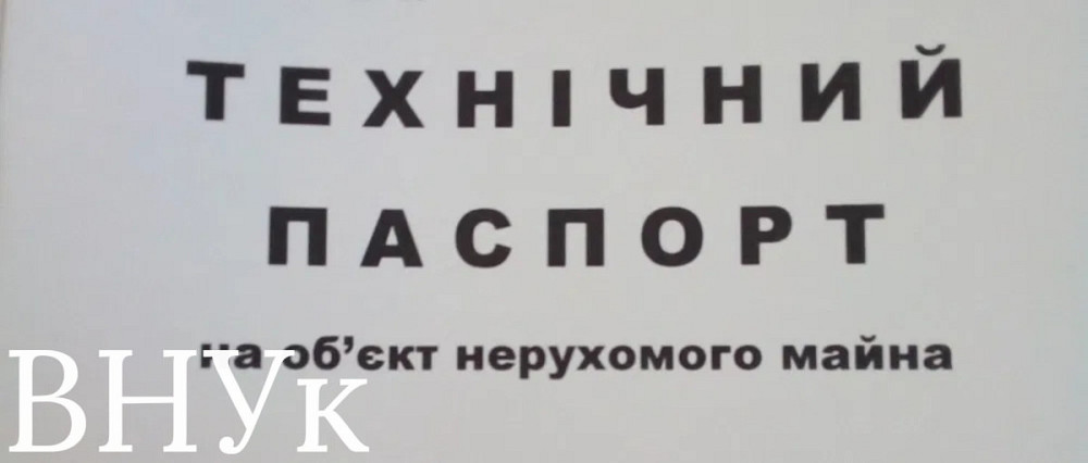 Продаж Квартира 1-кімнатна, 2/5 поверх на Наливайка, 4 Луцьк - фото 9