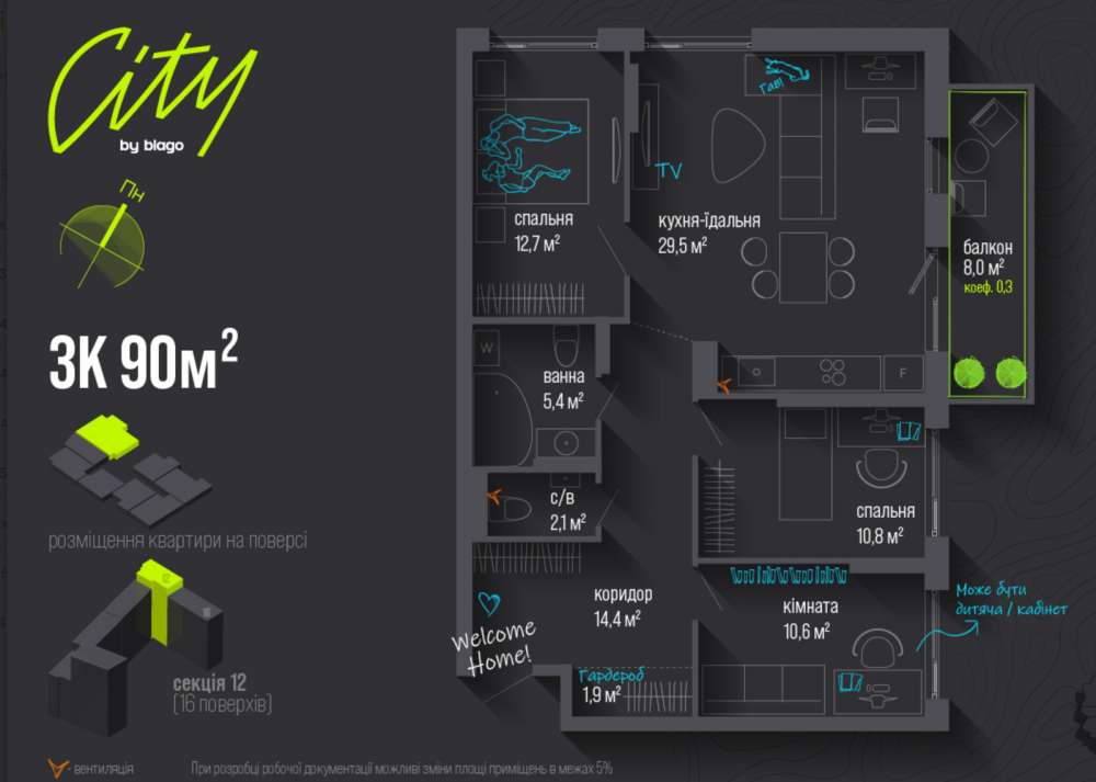 Продаж Квартира 3-кімнатна, 9/16 поверх на вул. Національної Гвардії Ivano-Frankivs'k - photo 6