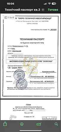 Продаж 2к квартири, вул.Бориспільска, ЖБК Захисник, Київ Київ