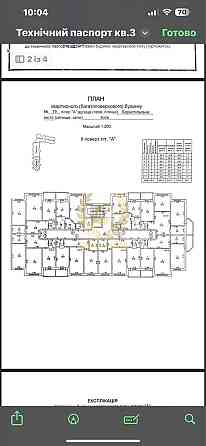 Продаж 2к квартири, вул.Бориспільска, ЖБК Захисник, Київ Київ
