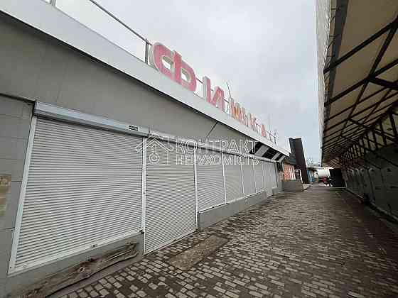 Оренда торгове приміщення на вул. Піскунівська приміщень - 2, поверх - 1/1 Харьков