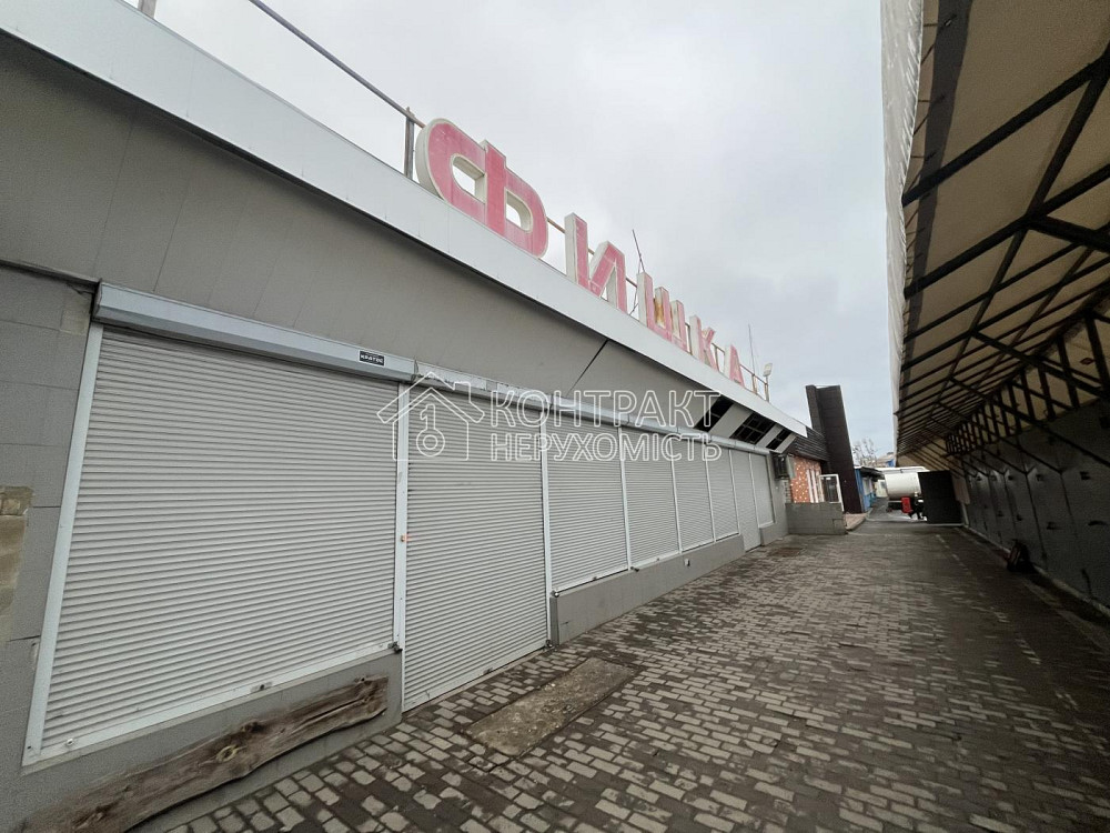 Оренда торгове приміщення на вул. Піскунівська приміщень - 2, поверх - 1/1 Харьков - изображение 1
