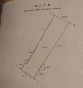 Продам дом на 5,5 сотках земли, 7 станция Большого Фонтана/ ул. Бригадная. Одеса