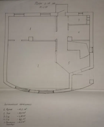 Продам дом на 4 сотках земли, Червоный хутор Лиманка