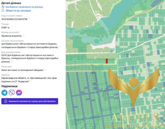 For sale land plot For the construction of a private residential building area 9.1 ares H73C+J5, Кіровоградська міськрада, Кіровоградська область, 250 Kirovohrad