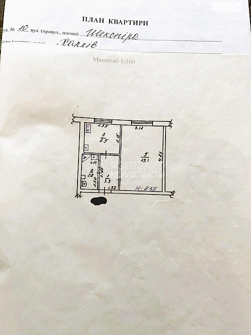 Продаж Квартира 1-кімнатна, 1/5 поверх на вул. Шекспира Харків - фото 12