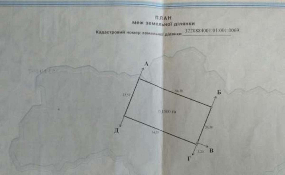 Продаж земельної ділянки 15 соток Іванків - фото 1