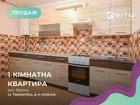 Продаж 1к Квартира 39.4 кв.м Яреми вулиця 8 Тернопіль - фото 3