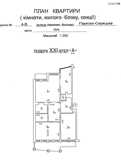 Продаж Квартира 3-кімнатна, 21/23 поверх на Парково-Сирецька вул., д. 4в Київ - фото 6
