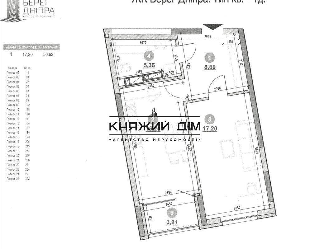 Продаж 1 кімнатна квартира ЖК Берег Дніпра Код: 21145957 Київ - фото 10
