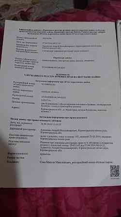Продаж земельної ділянки 10 соток Кропивницький