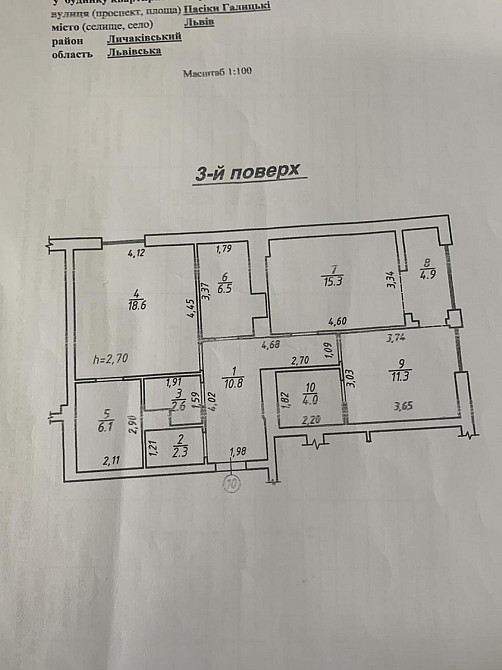 Продаж 2к квартири 82 кв. м Львів - фото 13