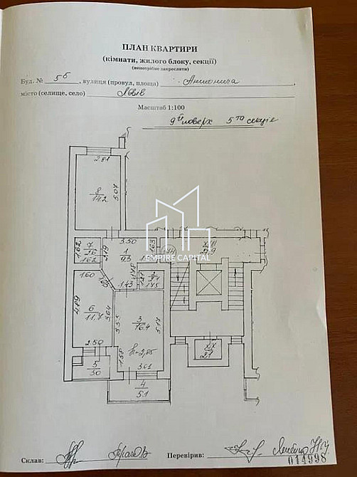 Продаж Квартира 2-кімнатна, 8/11 поверх на вул. Антоновича Володимира Львов - изображение 7