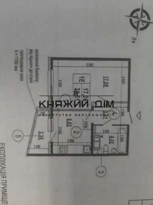 Продається 1-кімнатна квартира в новобудові на Чавдар. № 21144370 Київ - фото 1