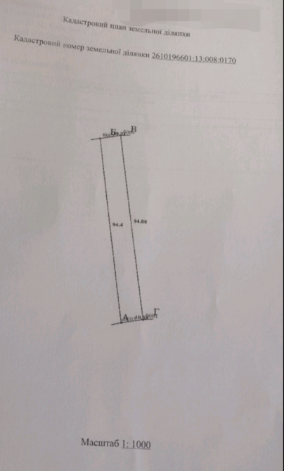 Продаж земельної ділянки 10 соток на Тополина Uhornyky (Kolomyiskyi raion) - photo 2