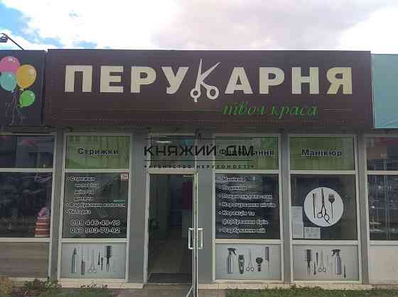 Продаж офісне приміщення на ул. Срибнокильская поверх - 1/1 Київ