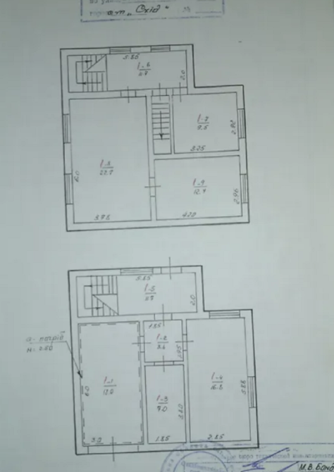 Продам кирпичный дом с. Молодежное/ СК Восход Молодіжне - фото 7