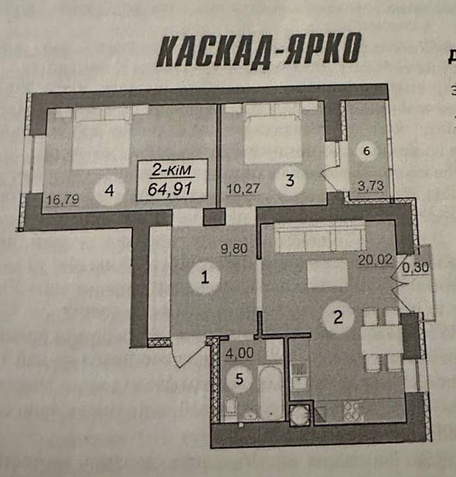 Продаж Квартира 2-кімнатна, 3/10 поверх на Ключний Vovchynets - photo 9