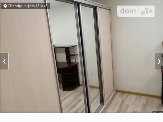 Продаж приміщення вільного призначення на Гоголя Вінниця