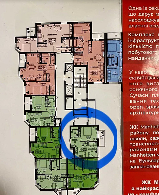 Продаж 1к квартири 40 кв. м на бул. П. Куліша ЖК Манхетен Тернопіль - фото 9